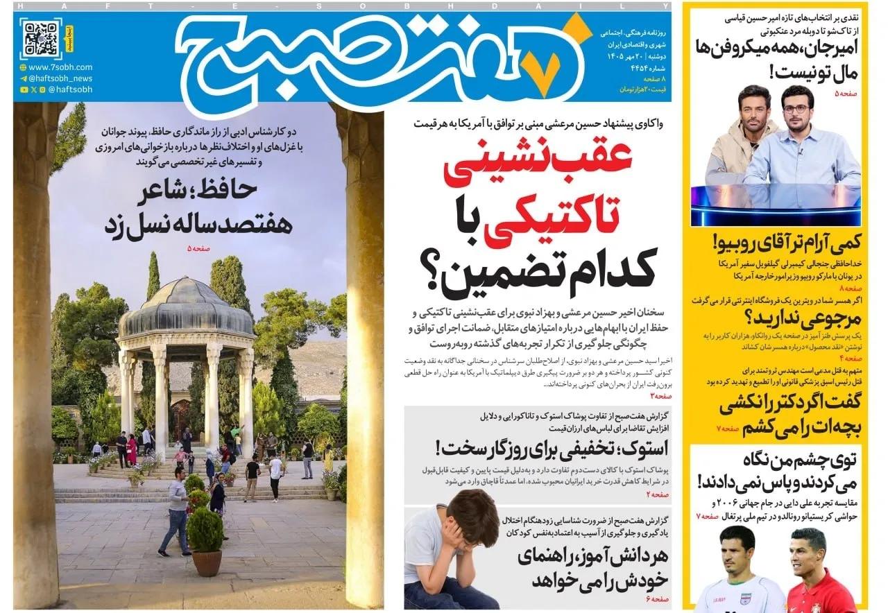 عقب نشینی تاکتیکی با کدام تضمین؟