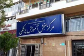 اعلام زمان ثبت‌نام ارشد علوم‌پزشکی ۱۴۰۳