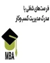 فرصت‌های شغلی با مدرک مدیریت کسب‌وکار