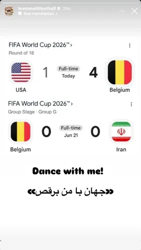 کنایه صفحه تیم ملی فوتبال پس از شکست آمریکا