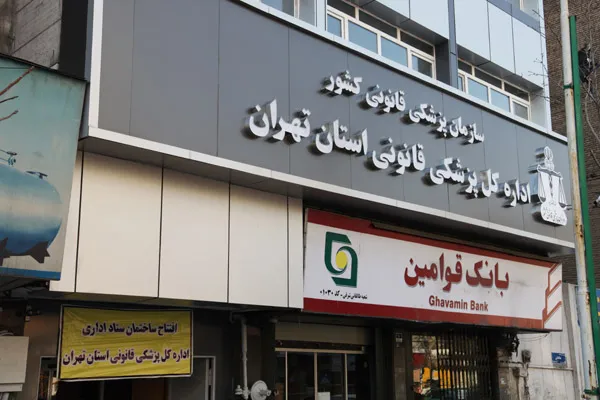 جان‌باختن تمام اعضای خانواده ۱۱ نفره بر اثر گازگرفتگی