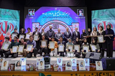 عکس: مراسم آغاز سال تحصیلی دانشگاهها