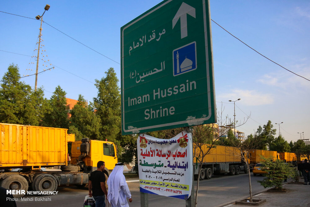 تابناک