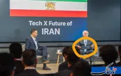 استایل ربع پهلوی در نشست رسمی!