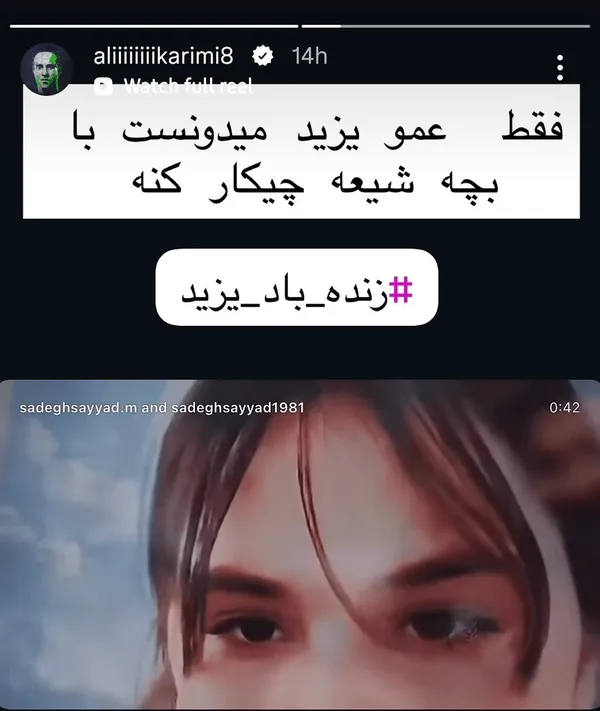 رونمایی علی کریمی از عموی جدید سلطنت‌طلبان