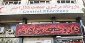 توزیع واکسن آنفلوآنزا در داروخانه‌های هلال احمر