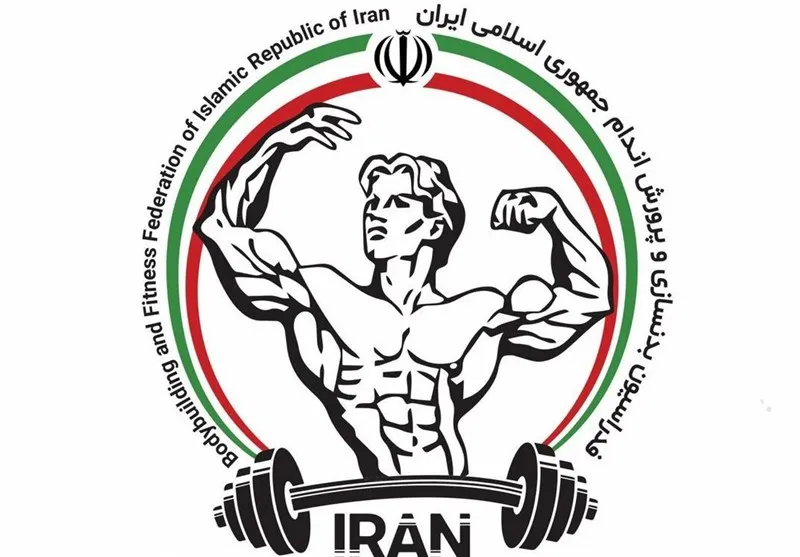 سند تعلیق فدراسیون بدنسازی منتشر شد