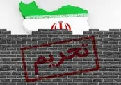 تحریم‌های فناوری ایران توسط آمریکا رفع شده‌اند؟