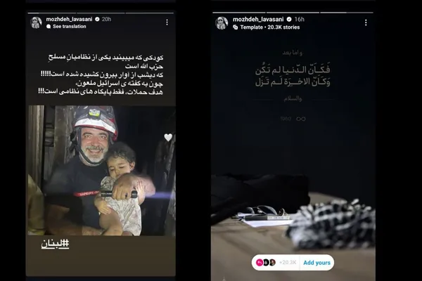 مژده لواسانی مجری تلویزیون نیز در واکنش به شهادت سیدحسن نصرالله نوشت: &laquo;فَکَاَنّ الدّنیا لَم تَکُن وَکَاَنّ الاخِرَةَ لَم تَزَل&raquo; (مثل اینکه دنیا اصلاً وجود نداشته و آخرت همیشگی و دائم بوده و هست.)

وی همچنین با انتشار تصویر نجات یکی از کودکان لبنانی از زیر آور نوشته است: &laquo;کودکی که می&zwnj;بینید یکی از نظامیان مسلح حزب الله است که دیشب از آوار بیرون کشیده شده است! چون به گفته اسرائیل ملعون، هدف حملات فقط پایگاه&zwnj;های نظامی است.&raquo;