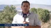 نگرانی وزیر اسرائیل از پیمان عربستان، ترکیه و پاکستانی+زیرنویس