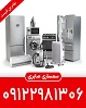 راهنما خرید از سمساری در سال 1401