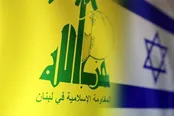 نشست فوری درباره اسرائیل و حزب‌الله در سوئیس