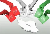 زمان برگزاری انتخابات شوراها اعلام شد