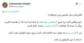 کارت زرد وزیر ارتباطات برای دفاع از آزادی اینترنت