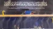 محل استقرار پیکر رهبر شهید برای مراسم وداع
