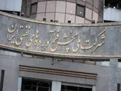 تامین سوخت تحت کنترل است/ نگرانی درباره پایداری عرضه وجود ندارد