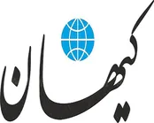 حمله کیهان به دستیار قالیباف!
