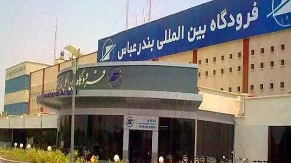 آغاز دوباره پروازهای بندرعباس به دوبی از امروز
