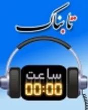 آلبوم جنینی به قیمت ١٠ میلیون تومان !/ گله‌ خانم گل فوتبال بانوان از باشگاه ملوان/ شیرینی خرما به کام مافیا