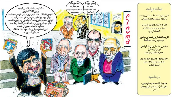 برای بزرگتر دیدن، لطفاً روی عکس کلیک کنید؛