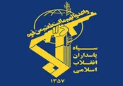 اطلاعیه سپاه درباره حمله‌ موشکی به اقلیم کردستان