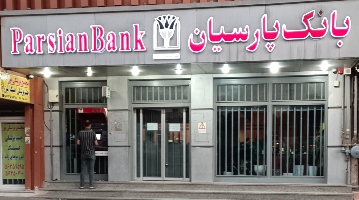 مطالبات مشکوک الوصول «بانک پارسیان» سنگین‌تر شد/ ۹۰ هزار میلیارد تومان برمی‌گردد؟