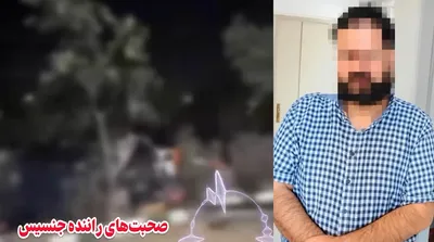 اعترافات راننده‌ای که مردم را در مشهد زیر گرفت