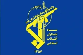 دعوت سپاه از آحاد مردم برای شرکت در راهپیمایی ۲۲ بهمن