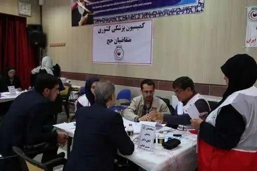 احراز استطاعت جسمی 6800 متقاضی حج 1406