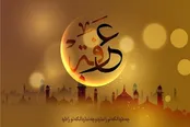 اعمال و آداب شب و روز عرفه