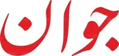 اصولگرایان: مذاکره «غیرمستقیم» بهتر است!