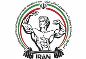 سند تعلیق فدراسیون بدنسازی منتشر شد