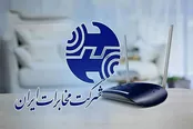 تلفن ثابت داشته باشید و جریمه پرداخت کنید! / چرا باید بابت تلفنی که استفاده نمی‌کنیم، ۴۵ درصد بیشتر پول بدهیم؟