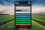 شهریور ماه؛ طوفان کمبود نهاده در کمین تولیدکنندگان...