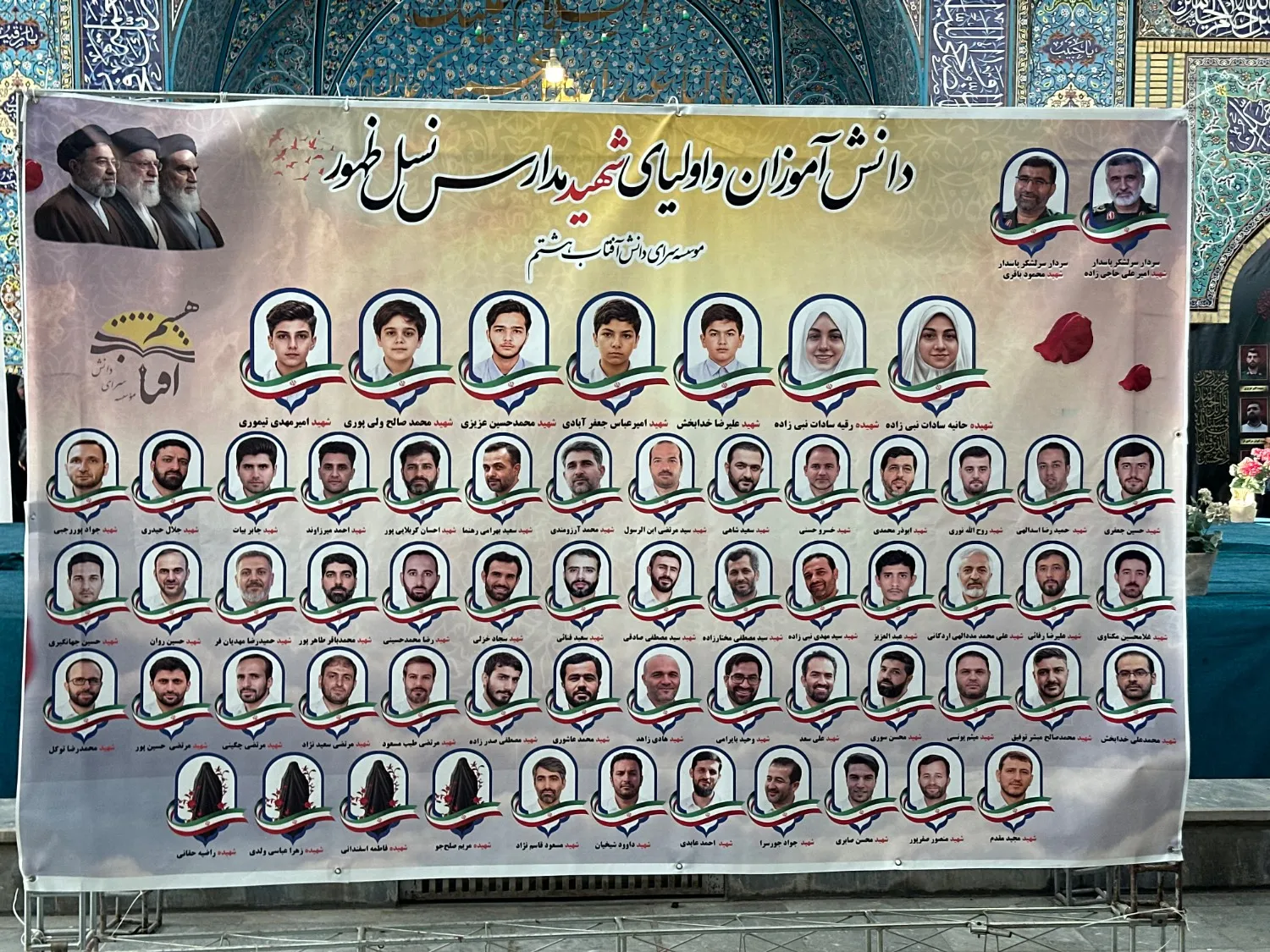 مدرسه‌ای که ۷ دانش‌آموز، ۴۹ پدر و ۴ مادرِ دانش‌آموزانش شهید شدند/ نام‌هایی که سند جنایت آمریکا هستند
