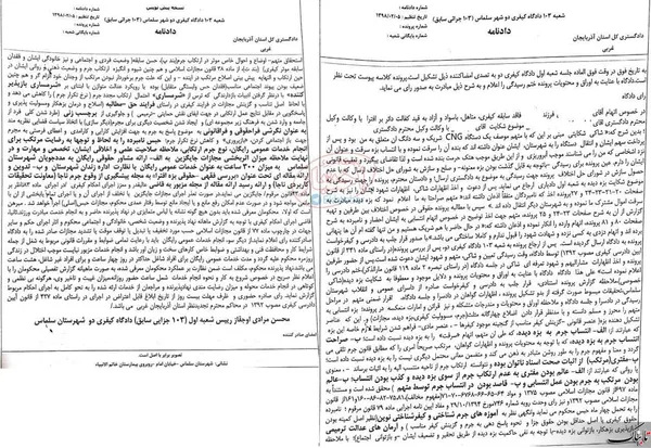 متهم این پرونده به&zwnj;عنوان مجازات جایگزین حبس، به ارائه مشاوره حقوقی رایگان و نیز ارائه مقاله&zwnj;ای درباره بزه افترا محکوم شده است