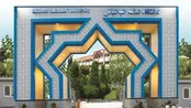 کارمند آمر به معروف از دانشگاه علامه اخراج شد؟