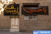 عکس: دزفول؛ روایتی از ارادت در کوچه‌های سیاه‌پوش
