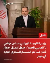 شرط ایران برای بازگشایی تنگه هرمز اعلام شد