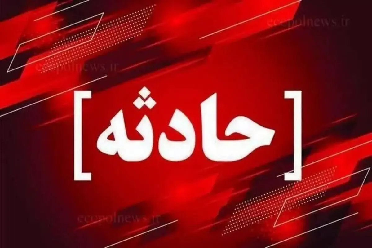 کشف جسد ۵ زن و مرد در گور دسته‌جمعی تهران!