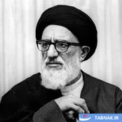 آيت ‏اللَّه سيد محمود طالقانی
