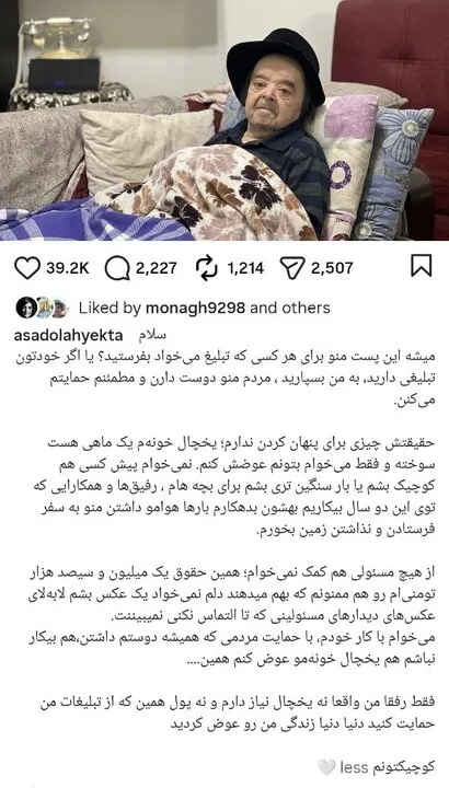 اینستاگرام