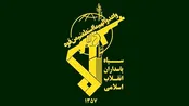 اطلاعیه مهم سپاه درباره تجاوز دشمن آمریکایی به لارک