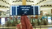 فرودگاه ریاض بار دیگر بسته شد