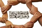 از اشتراکات وجودی تا مقاومت در برابر تفرقه و تجزیه
