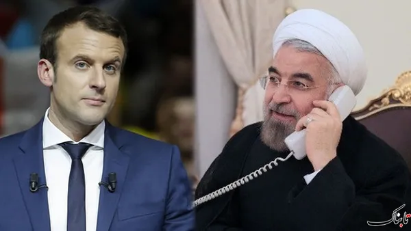 یک روز پس از تصمیم ترامپ، حسن روحانی  و مکرون رئیس جمهور فرانسه در تماسی تلفنی توافق کردند تا به همکاری با یکدیگر و دیگر کشورهای دخیل در برجام برای ادامه اجرای این توافق و حفظ ثبات منطقه&zwnj;ای همکاری کنند.