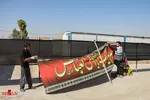تابناک