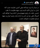 واکنش تند کمیسیون امنیت ملی به رئیس‌جمهور لبنان
