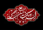 امام حسن مجتبی(ع)؛ امامی که برای حفظ اسلام صلح کرد، نه برای تسلیم