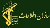 دستگیری تیم خرابکار امنیتی در چهارمحال و بختیاری